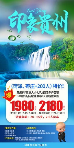 旅圖秀 專業旅游廣告設計與行程美化服務