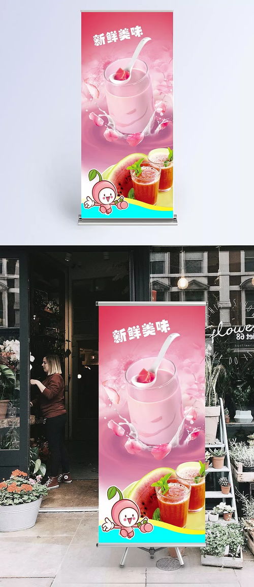 奶茶復(fù)業(yè)開張 莫要輕易言棄的創(chuàng)意背景設(shè)計(jì)