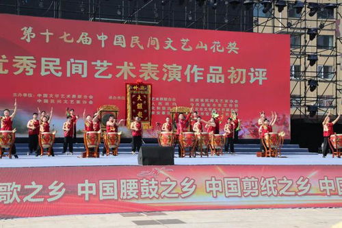 鼓舞大陜北 樂動新時(shí)代——全國民間鼓舞鼓樂展演暨首屆安塞鼓文化藝術(shù)交流活動成功舉辦