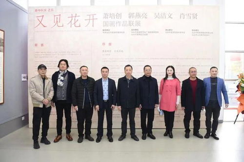 龍湖區(qū)美協(xié)“春華秋實(shí)”文化藝術(shù)交流活動圓滿落幕，共筑中國夢文化進(jìn)萬家