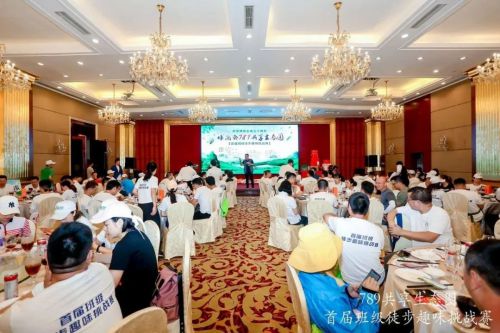 博商789共享生態(tài)圈首屆班級徒步趣味挑戰(zhàn)賽紀(jì)實(shí)