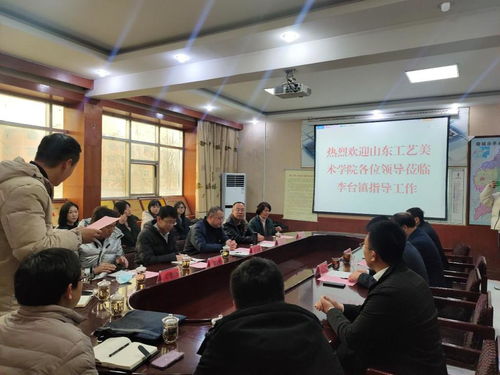 校領(lǐng)導(dǎo)赴聊城市陽谷縣李臺鎮(zhèn)開展文化下鄉(xiāng)送溫暖活動策劃方案