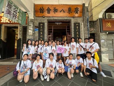 用鄉(xiāng)音牽動(dòng)鄉(xiāng)情 首屆穗港澳青少年粵劇文化夏令營(yíng)開營(yíng)記